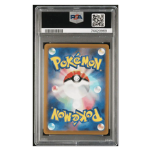 Full Art Charizard VSTAR PSA 9 2022 Pokemon Sword & Shield Japanese VSTAR Universe Card #212