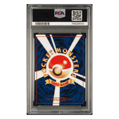 Umbreon PSA 7 2000 Pokemon Japanese Neo 2 Promo Card #197