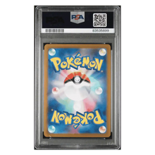 Meowth PSA 10 2023 Pokemon 151 Japanese Master Ball Reverse Holo Card #052