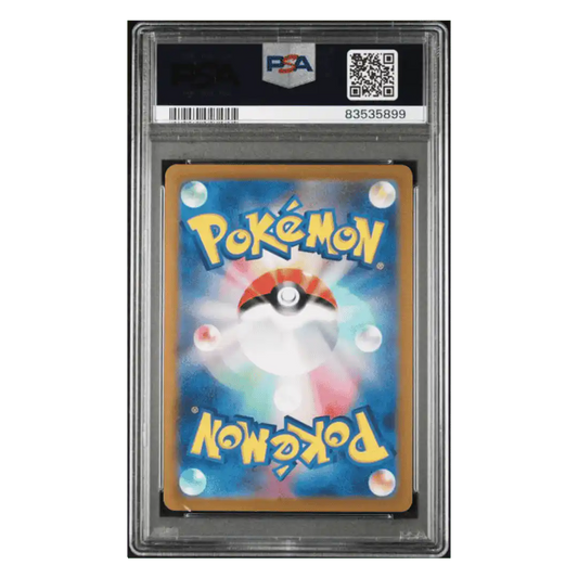 Meowth PSA 10 2023 Pokemon 151 Japanese Master Ball Reverse Holo Card #052