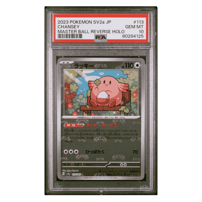 Chansey PSA 10 2023 Pokemon 151 Japanese Master Ball Reverse Holo Card #113