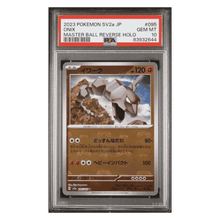 Trading Cards – Fan Cave
