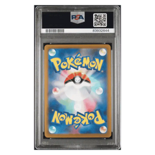 Onix PSA 10 2023 Pokemon 151 Japanese Master Ball Reverse Holo Card #095