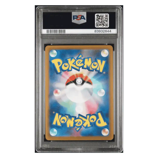 Onix PSA 10 2023 Pokemon 151 Japanese Master Ball Reverse Holo Card #095