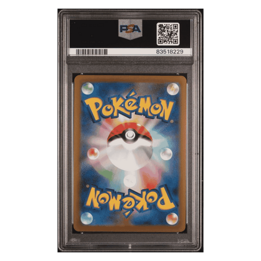 Lickitung PSA 10 2023 Pokemon 151 Japanese Master Ball Reverse Holo Card #108