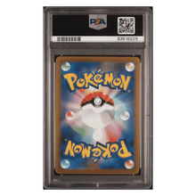 Lickitung PSA 10 2023 Pokemon 151 Japanese Master Ball Reverse Holo Card #108