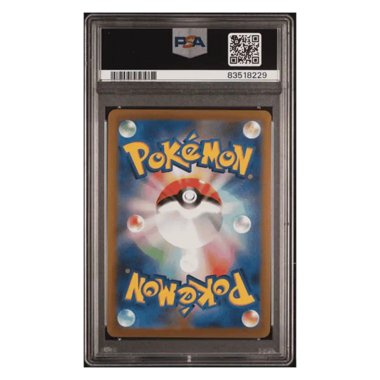 Lickitung PSA 10 2023 Pokemon 151 Japanese Master Ball Reverse Holo Card #108