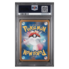 Mew ex PSA 10 2023 Pokemon Japanese Shiny Treasure ex Expansion Special Art Rare Card #347