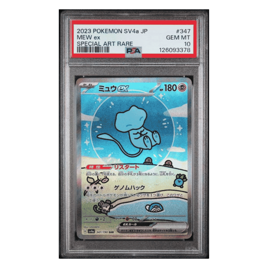 Mew ex PSA 10 2023 Pokemon Japanese Shiny Treasure ex Expansion Special Art Rare Card #347
