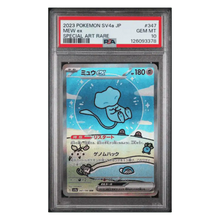 Mew ex PSA 10 2023 Pokemon Japanese Shiny Treasure ex Expansion Special Art Rare Card #347