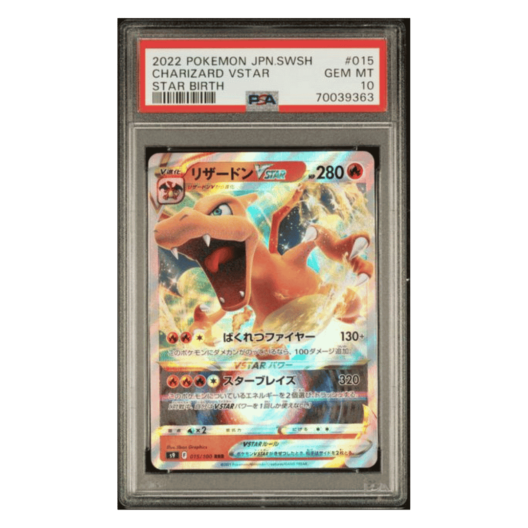 Charizard VSTAR PSA 10 2022 Pokemon Japanese Sword & Shield Star Birth Card #015