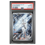 
N's Reshiram PSA 10 2025 Pokemon Scarlet & Violet Japanese Art Rare Card