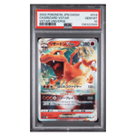 
Charizard VSTAR PSA 10 2022 Pokemon Sword & Shield Japanese VSTAR Universe Card