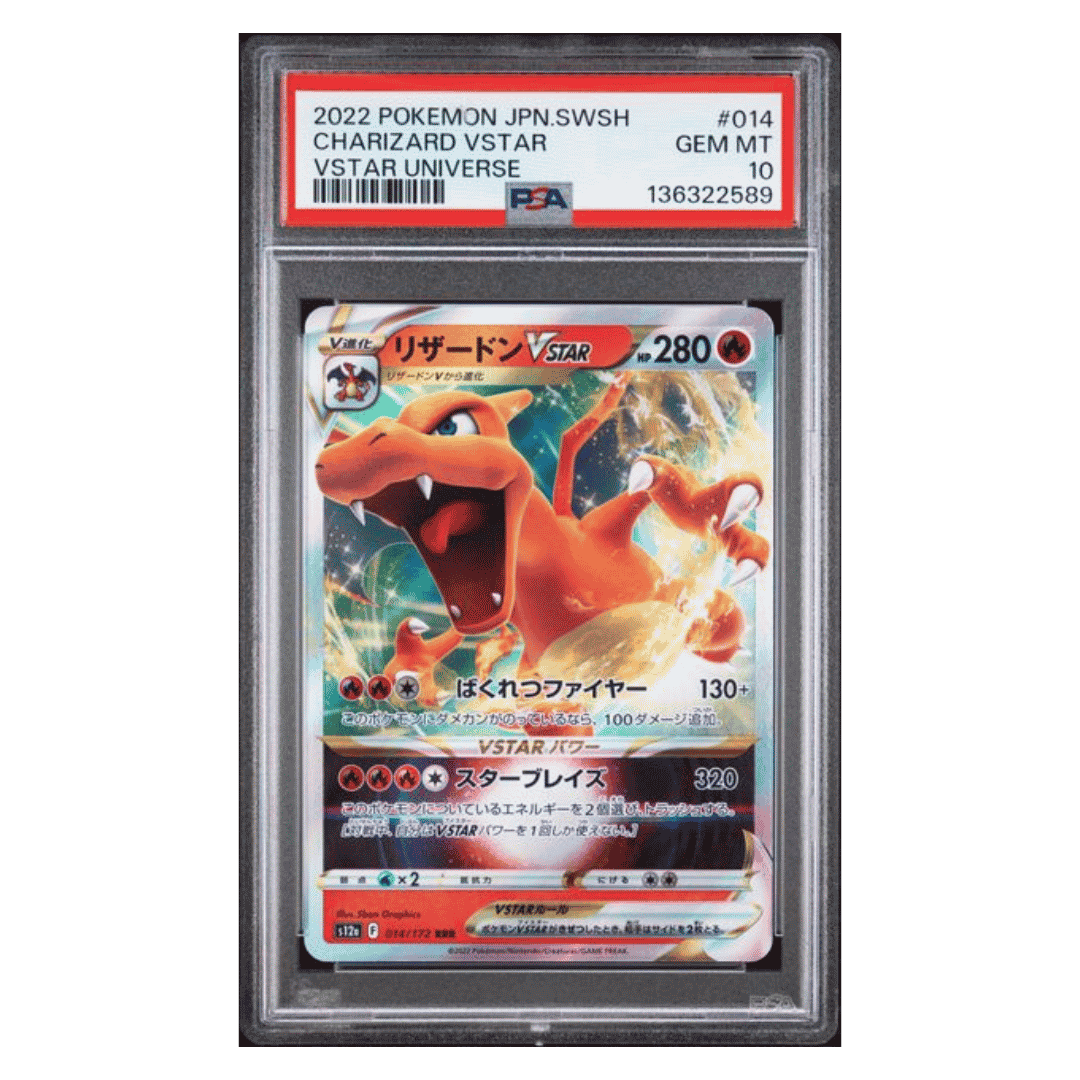 Charizard VSTAR PSA 10 2022 Pokemon Sword & Shield Japanese VSTAR Universe Card #014
