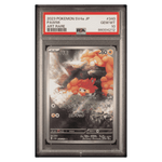 
Pawmi PSA 10 2023 Pokemon SV4a Japanese Art Rare Card