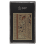 
Ed Mathews SGC 4 1958 Topps Card