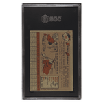 
Brooks Robinson SGC 4 1958 Topps Card