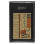 
Brooks Robinson SGC 5 1959 Topps Card