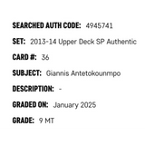 Giannis Antetokounmpo SGC 9 2013-14 Upper Deck SP Authentic Card #36