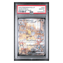 Alakazam ex PSA 10 2023 Pokemon SV2a Japanese Special Art Rare Card #203