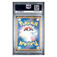 Alakazam ex PSA 10 2023 Pokemon SV2a Japanese Special Art Rare Card #203