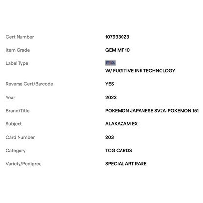 Alakazam ex PSA 10 2023 Pokemon SV2a Japanese Special Art Rare Card #203
