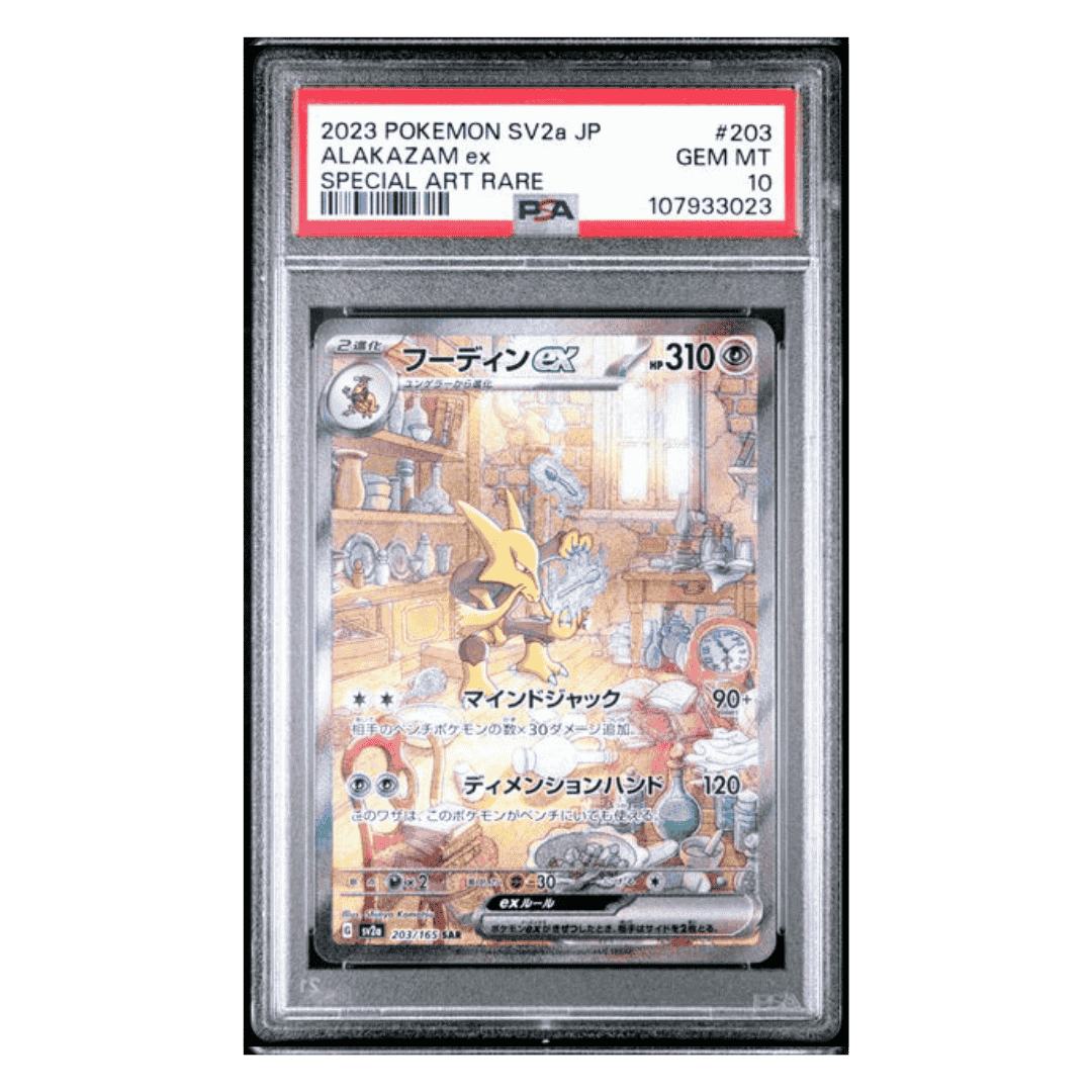 Alakazam ex PSA 10 2023 Pokemon SV2a Japanese Special Art Rare Card #203