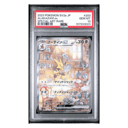 Alakazam ex PSA 10 2023 Pokemon SV2a Japanese Special Art Rare Card #203