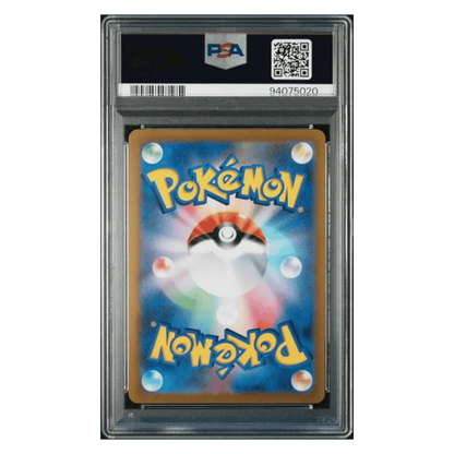 FA/ Arceus VSTAR PSA 10 2022 Pokemon Japanese Sword & Shield VSTAR Universe Ultra Rare Card #262