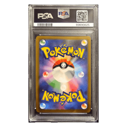 FA/ Giratina VSTAR PSA 10 2022 Pokemon Japanese Sword & Shield VSTAR Universe Ultra Rare Card #261