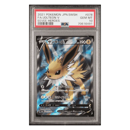 FA/ Jolteon V PSA 10 2021 Pokemon Japanese Sword & Shield Eevee Heroes Card #078