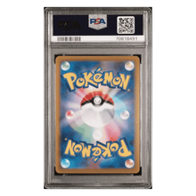 FA/ Jolteon V PSA 10 2021 Pokemon Japanese Sword & Shield Eevee Heroes Card #078