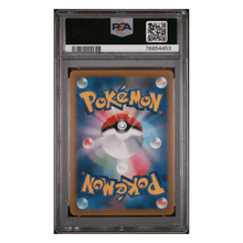 Origin Forme Dialga VSTAR PSA 10 2024 Pokemon Japanese Sword & Shield VSTAR Universe FA-UR Card #260