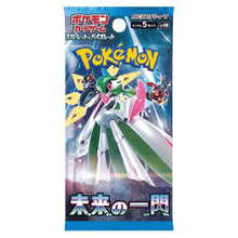 Pokemon Future Flash SV4m Japanese Booster Pack