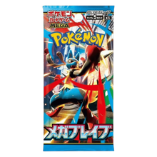 Pokemon Mega Brave Japanese Booster Pack