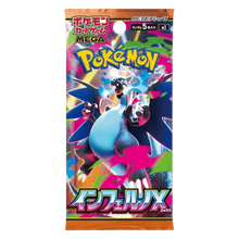 Pokemon Mega Inferno X Japanese M2 Booster Pack
