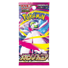 Pokemon Mega Symphonia Japanese M2 Booster Pack