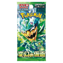 Pokemon Phantasm Mask of Change Japanese Booster Pack
