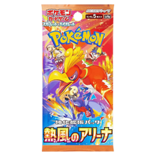 Pokemon Scarlet & Violet Heat Wave Arena SV9a Japanese Booster Pack - Single Pack