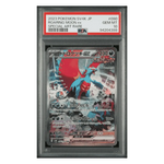 
Roaring Moon ex PSA 10 2023 Pokemon Japanese SV4K Ancient Roar Special Art Rare Card