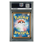 
Roaring Moon ex PSA 10 2023 Pokemon Japanese SV4K Ancient Roar Special Art Rare Card