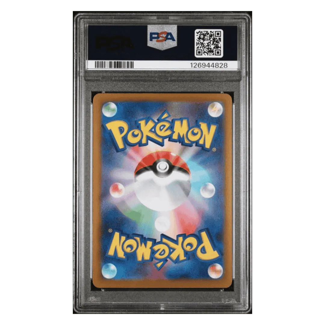 Umbreon ex PSA 10 2019 Pokemon Japanese SV8a -Terastal Fest ex Card #093