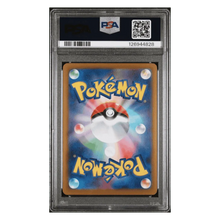 Umbreon ex PSA 10 2019 Pokemon Japanese SV8a -Terastal Fest ex Card #093