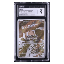 Swinub CGC 9 2025 Pokemon Japanese Battle Partners Art Rare Holo Card #106/100