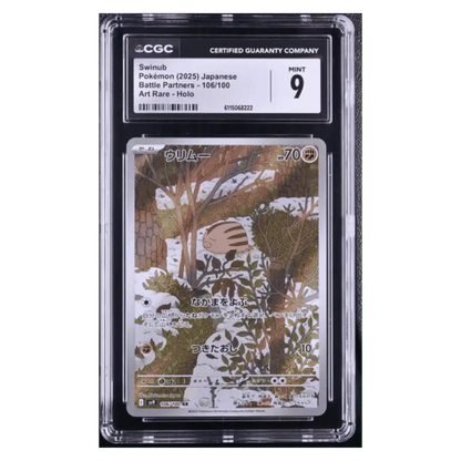 Swinub CGC 9 2025 Pokemon Japanese Battle Partners Art Rare Holo Card #106/100