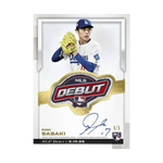 
2025 Topps Chrome Update Baseball Hobby Box - Single Pack — Back