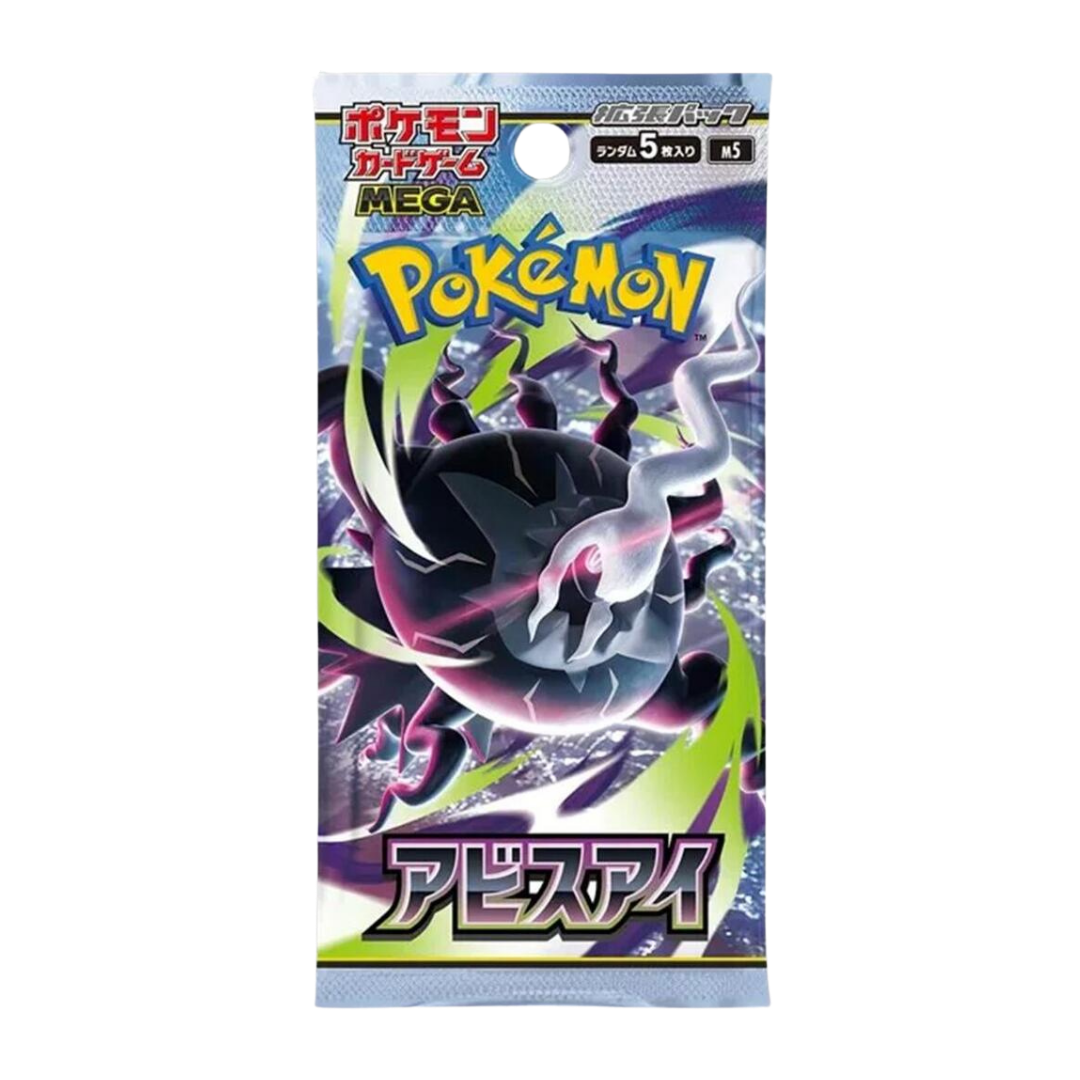 Pokemon TCG: Abyss Eye M5 Japanese - Single Pack