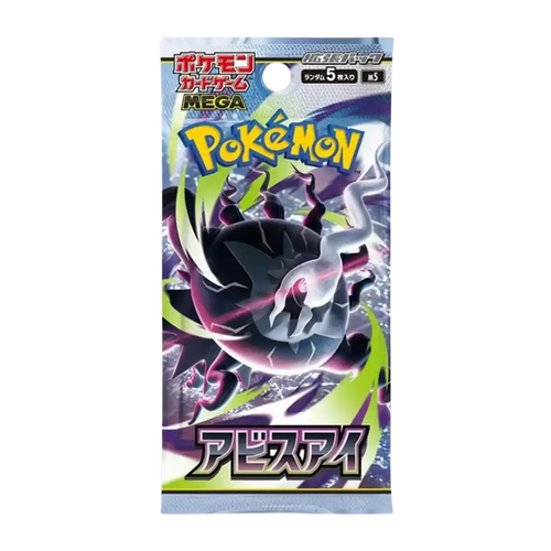 Pokemon TCG: Abyss Eye M5 Japanese - Single Pack
