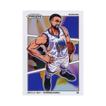 
2024-25 Panini Prizm Basketball Retail Box - Single Pack — Back