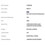 Press Conference PSA 9 1996 Upper Deck Space Jam Jordan's Silver Screen Card #JS4